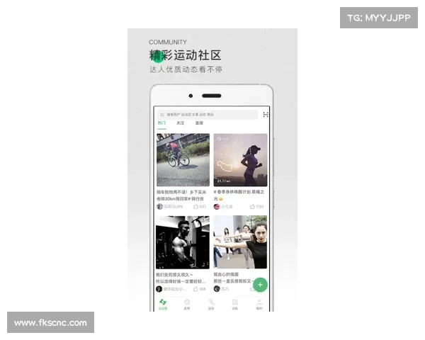 咕咚网红 咕咚网红