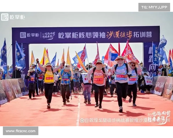 国际徒步赛事、国际徒步大赛