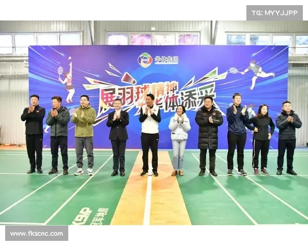 2023年全国业余羽毛球爱好者友谊赛激情开赛共享运动快乐时光 2023年全国业余羽毛球爱好者友谊赛激情开赛共享运动快乐时光