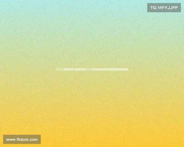 2021英超比赛时间表 英格兰超级联赛2024赛季曼城四连冠辉煌卫冕阿森纳利物浦激烈争夺落幕