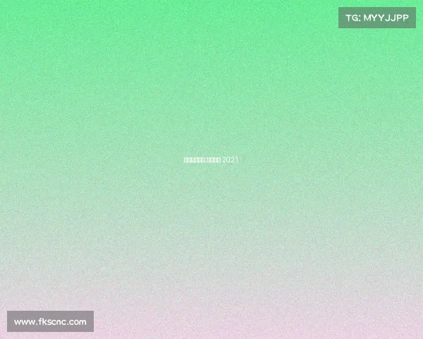 体育赛事排行 体育赛事 2021